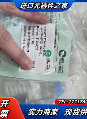 ELCO宜科NPN传感器N12-QV1C1-0N6L-Q12议价