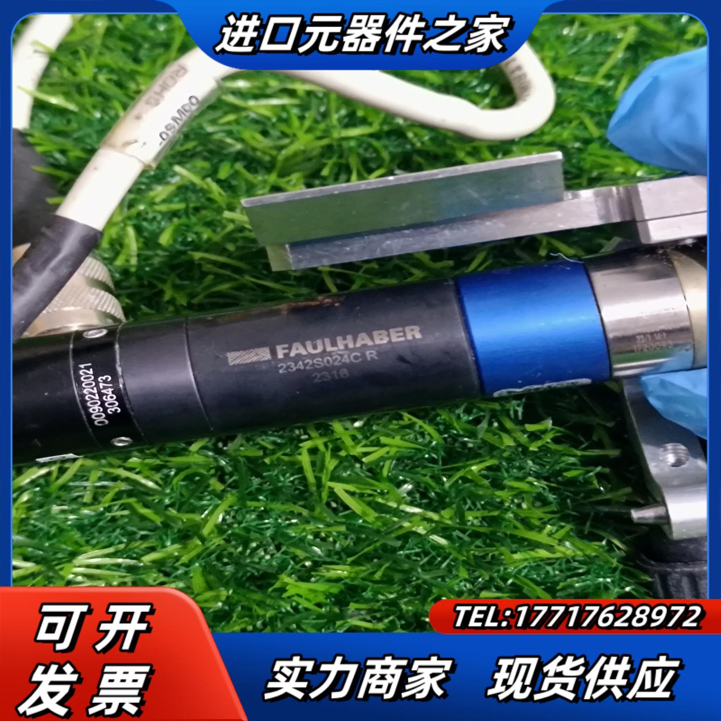 datacon电机 编号议价