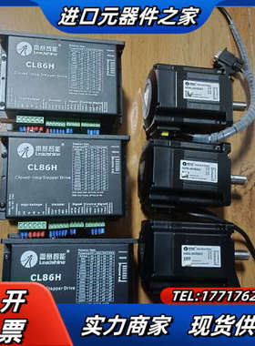 雷赛86步进电机CL86H，步进86CME45-Z，功能正常议价