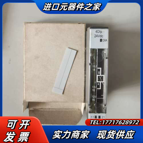 图尔克 BL20-4DI-24VDC-P 6827012 4议价