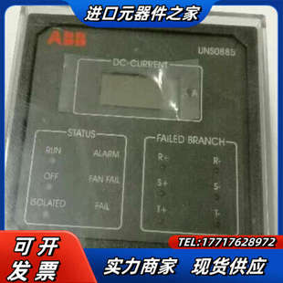 Z.V议价 电厂整流桥显示模块UNS0885A 原装 全新正品