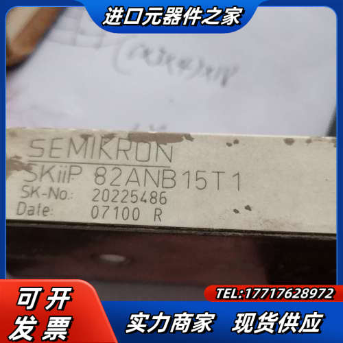 西威变频器模块82ANB15T1功能好议价