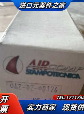 意大利AIRCOMP调压阀MF042 042.02.0017议价