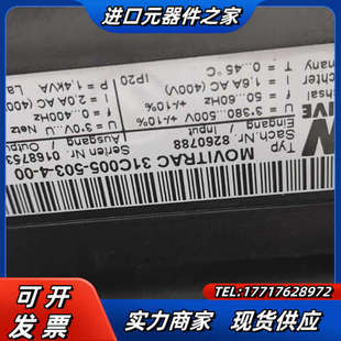 0议价 SEW变频器MOVITRAC31C005 503