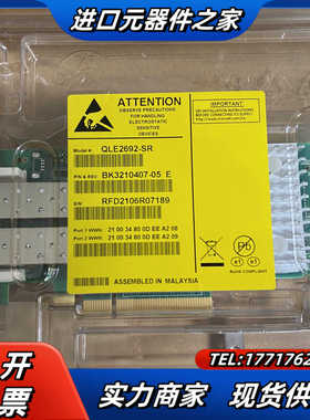 QLogic QLe2742 光纤通道卡  Qle2742-议价