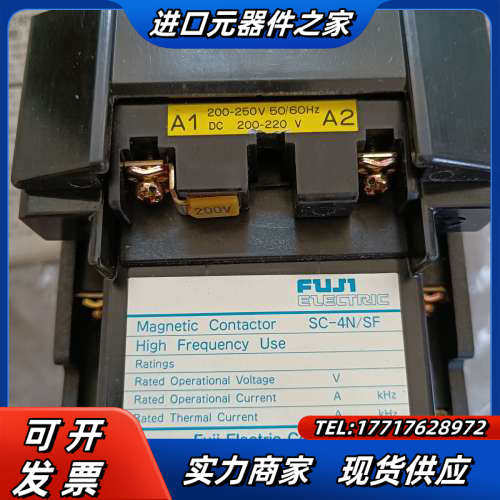 SC-4N/SF，DC 200-220V，全新原装，外盒议价