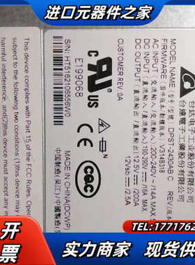 全新成色，DPST-2430 C 服务器电源议价