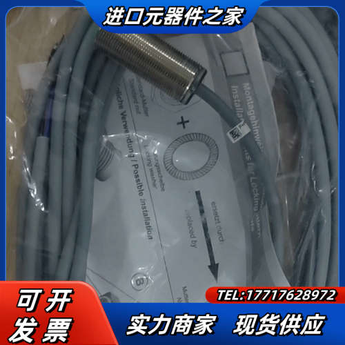 NCB8-18GM40-E2全新原装正品倍加福传感器 P+F议价