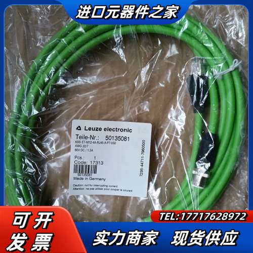 Leuze劳易测 KSS ET-M12-4A-RJ45-A-议价