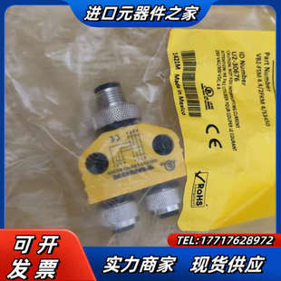 2FKM4 全新德国原装 FSM4.4 VB2 534议价 图尔克