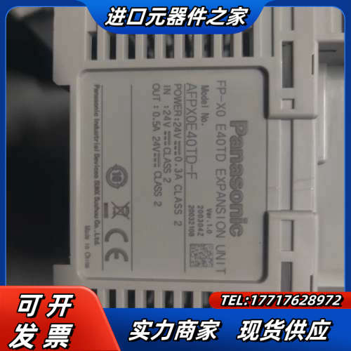 PLC AFPX0E40TD－F闲置，功能正常，无拆议价
