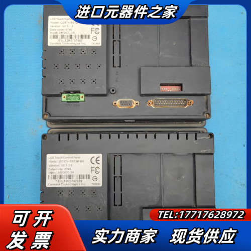 CERMATE GD17n-BST2R-B0 触摸屏议价