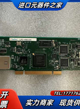 Interface LPC-492104 通讯采集卡 2议价