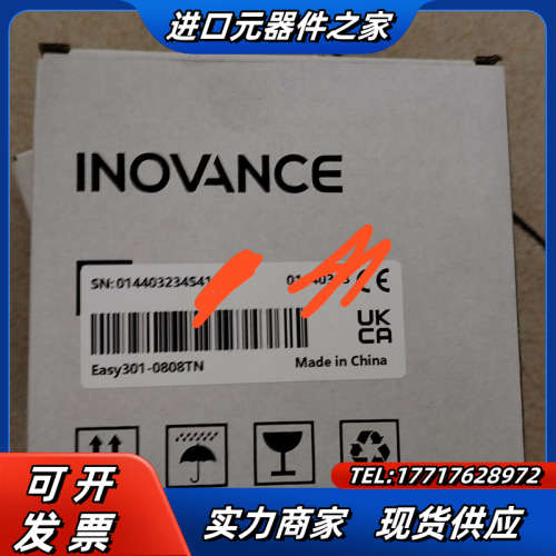 技术全新原装正品Easy 301-0808TN，议价