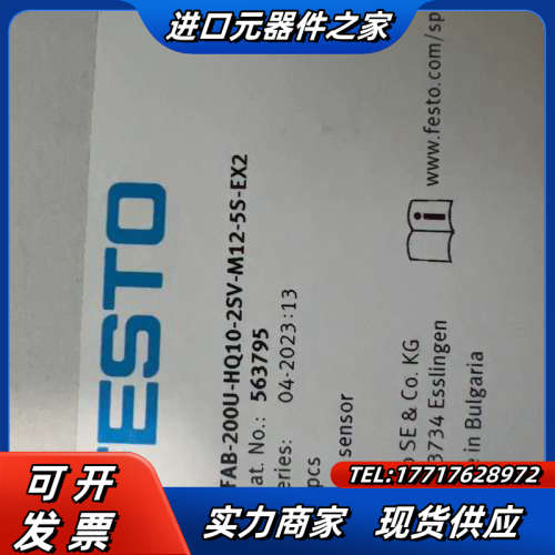 SF-200U-HQ10-2SV-M12议价