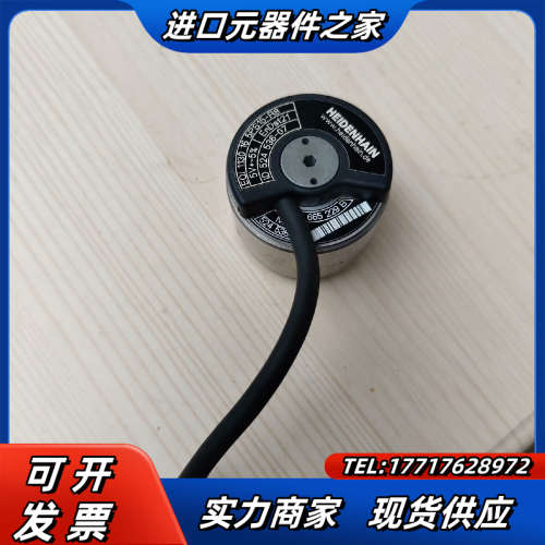 海德汉编码器 EQl  1130  16  5PS15-R8议价