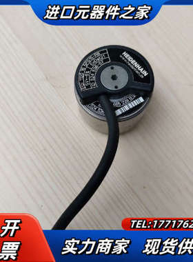海德汉编码器 EQl  1130  16  5PS15-R8议价