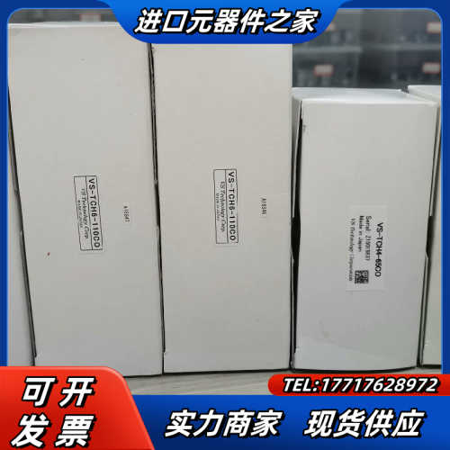VST远心镜头，VS-TCH6-110CO，VS-TCH4-议价