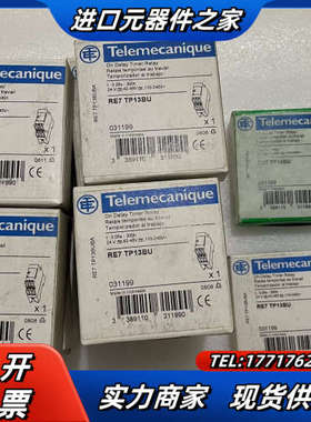 原装 RE7 TB13BU RE7TP13BU 库议价