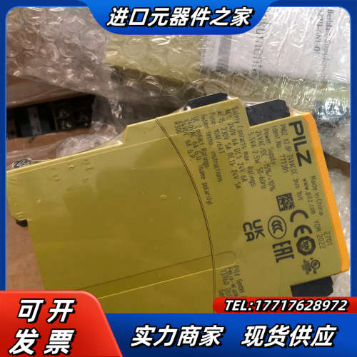 PILZ777301，皮尔磁安全继电器 PNOZ X2.8p议价