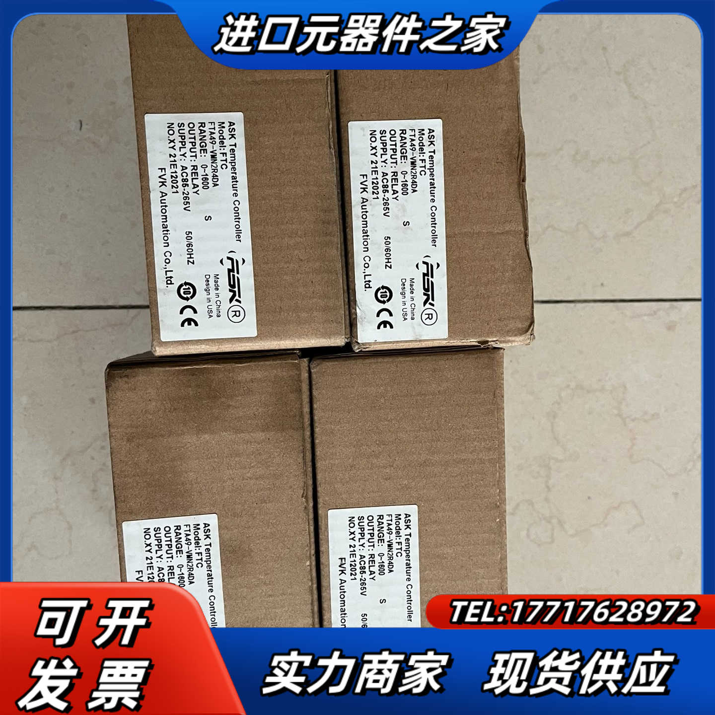 FTC温控模块FTA49-VMN2R4DA，全新原装，需要的议价