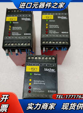 bircher时间继电器，实图现货三只，成色9新功能一切议价
