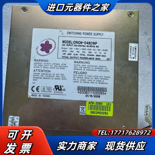 原装SWITCHING POWER SUPPLY ORION议价