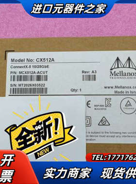 全新原封Mellanox MCX512A-ACUT 现货议价