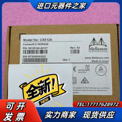 全新原封Mellanox MCX512A-ACUT 现货议价