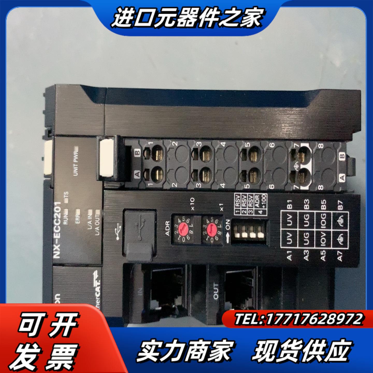 95新正品plc模块NX-ECC201需要联系功能议价