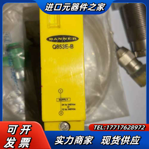 Q853E-B BANNER邦纳传感器 正品 议价！议价