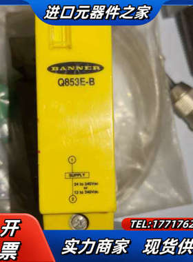 Q853E-B BANNER邦纳传感器 正品 议价！议价