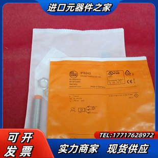 全新原装 易福门传感器IFS2432个议价 正品