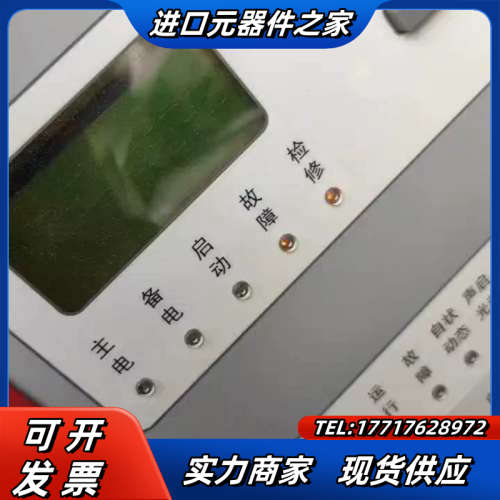 海湾气体灭火主机GST-QKP04，  GTS-QKP04/议价