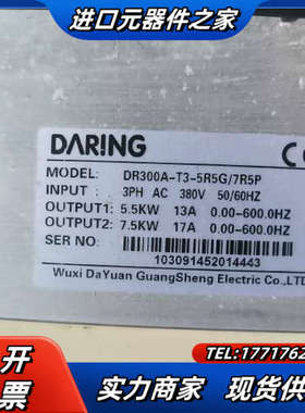 DARING大变频器议价