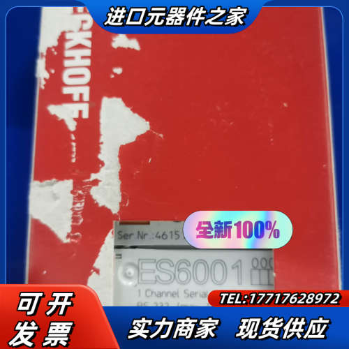 倍福ES6001 全新原装 议价