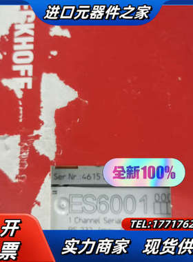 倍福ES6001 全新原装 议价