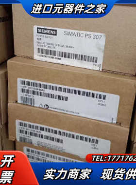 全新德国音叉开关7ML5746-2AA0议价