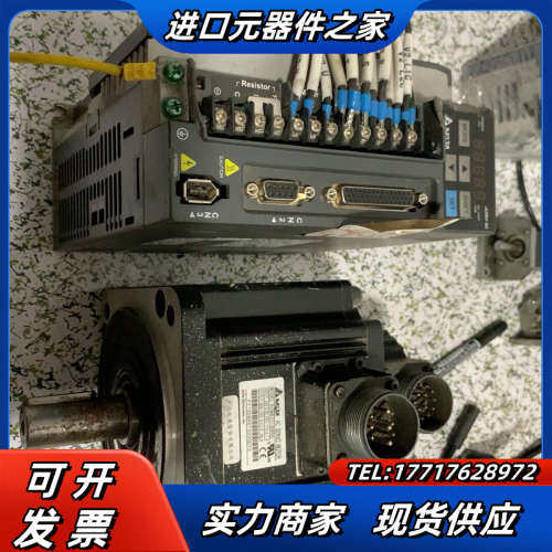 原装伺服电机驱动器1KW议价,3C数码配件,隔离器/耦合器,淘宝优惠券,粉丝福利购,淘宝优惠卷