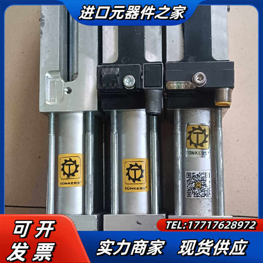 TUNKERS气缸SZK40.1BR3  T12现货3个，低议价