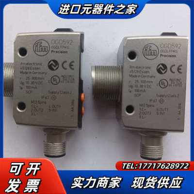 无，德国IFM/易福门激光测距传感器OGD592，实议价