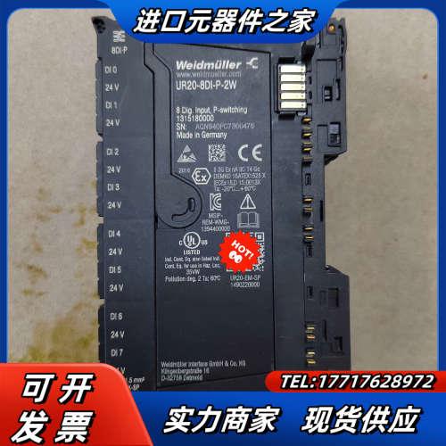 魏德米勒模块UR20-8DI-P-2W，成色如图，功能，议价