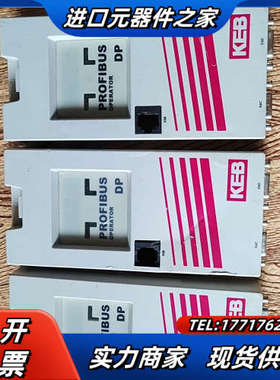 KEB变频器通讯面板00F5060-3100-64381议价