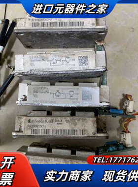 模块SKM150128DE,BSM100GB120DN2议价