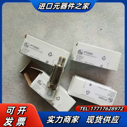 易福门压力传感器5560，4-20ma，600bar，全新议价
