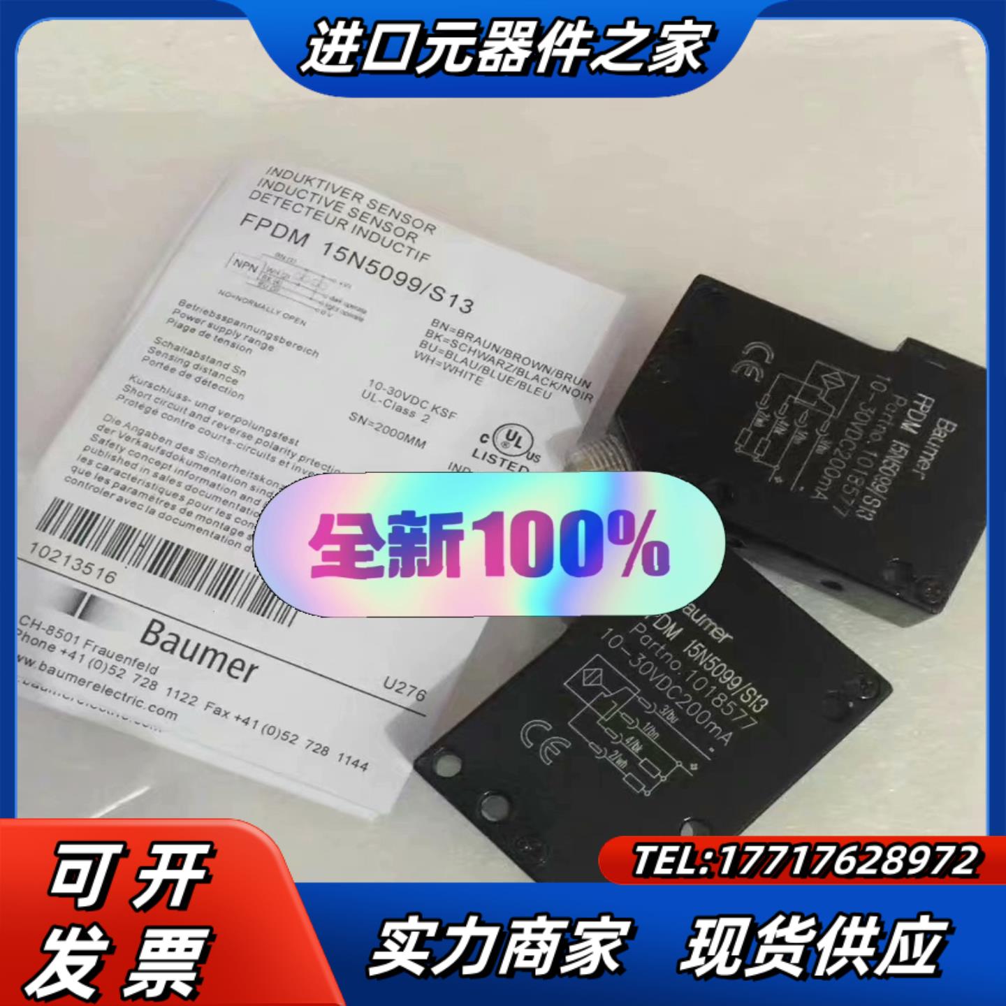 堡盟开关FRDS 15P5003X1 IGFM 12P15议价