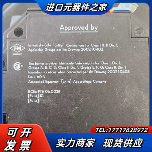 IFM N0531A 易福门全新隔离式安全栅模块 NV112议价