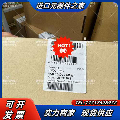 UNO2-PS/1AC/24DC/480W - 电源 291议价