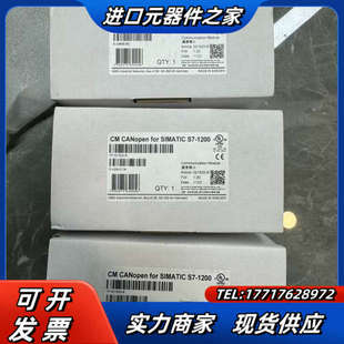 200 B.S7 全新没有议价 CANopen021620