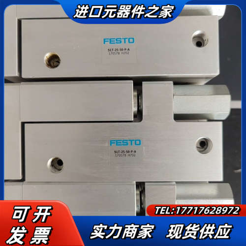 气缸SLT-25-50-80-P-A 货号170579议价